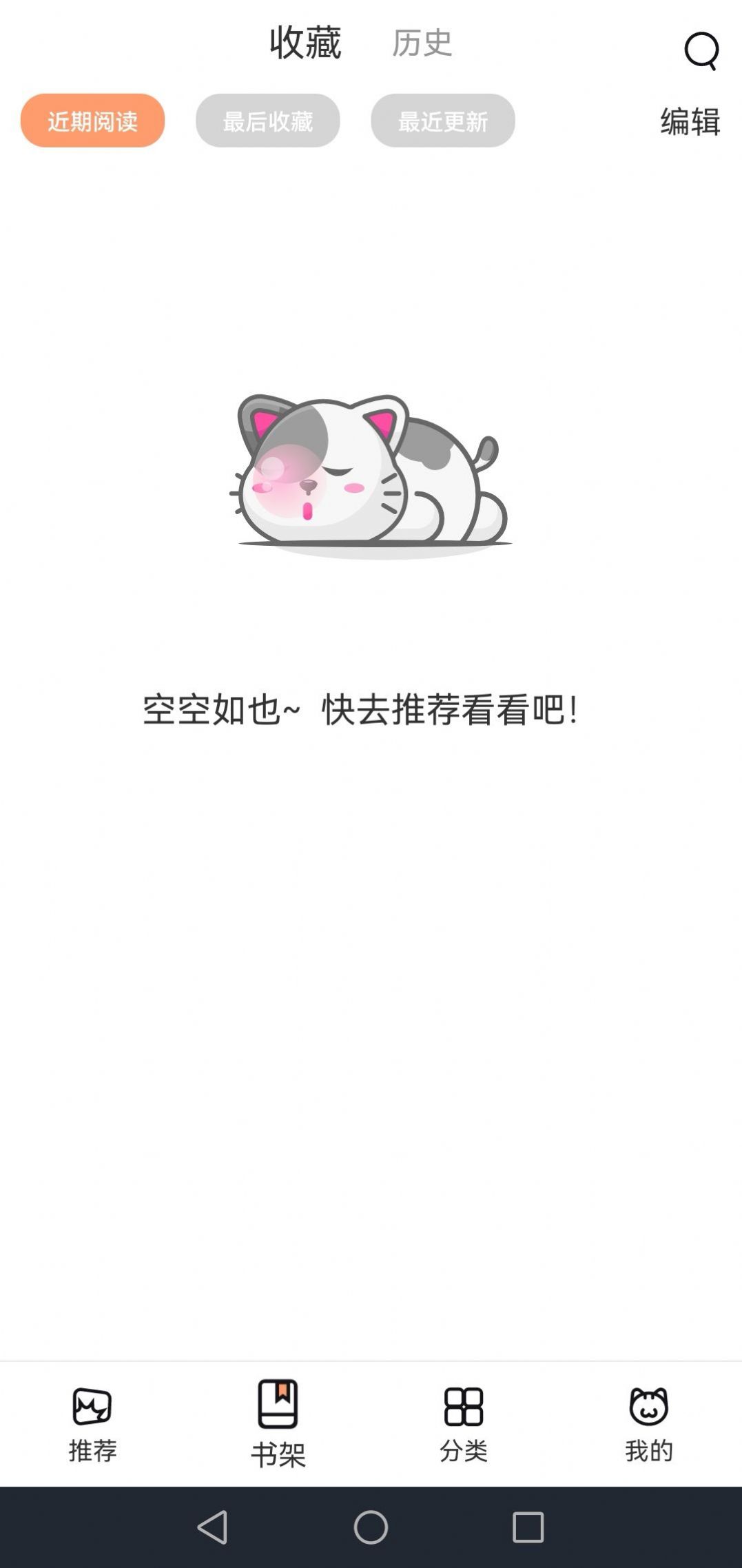 網(wǎng)喵最新版深度解析，優(yōu)劣與挑戰(zhàn)探討