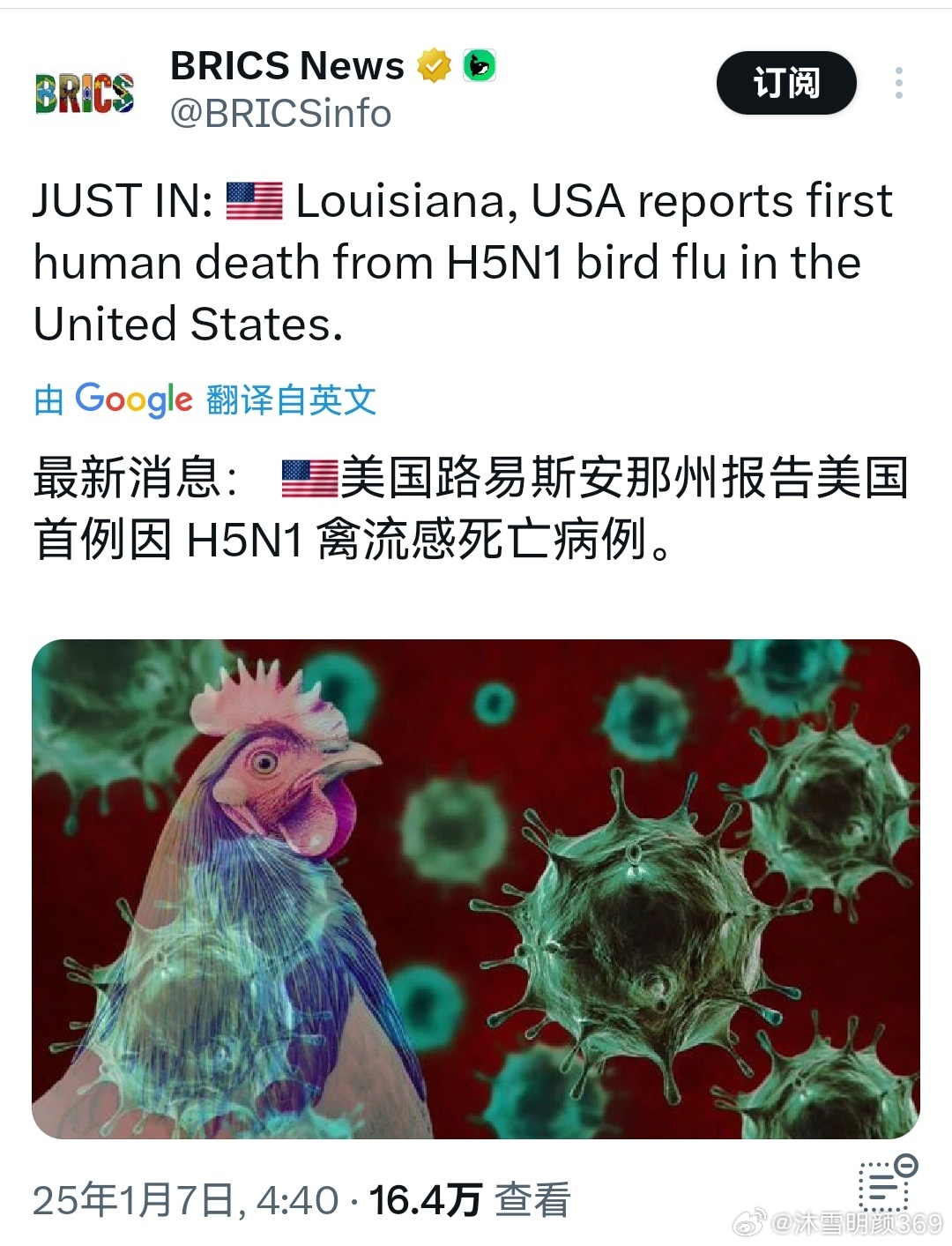 美國最新疫情消息，一種觀點的分析及其影響