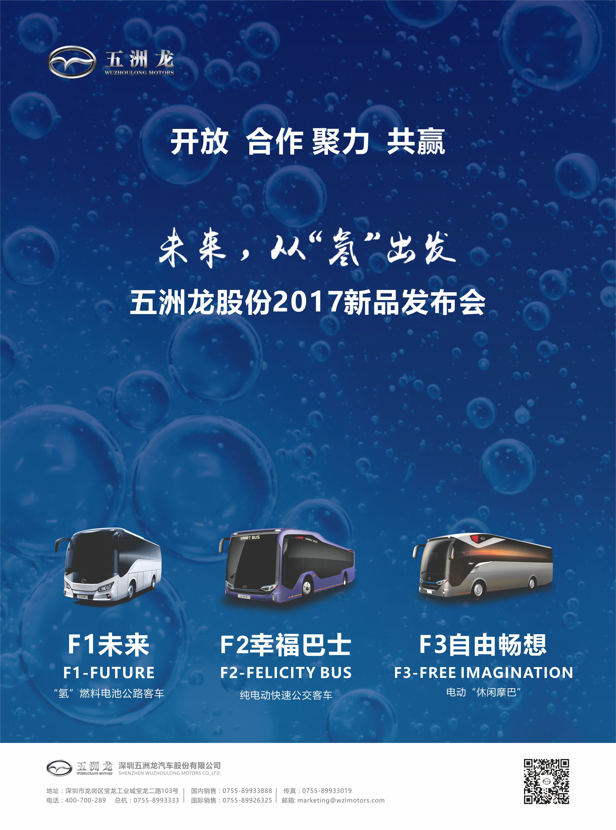 五洲龍最新任務指南，完成某項任務或?qū)W習某種技能的詳細步驟手冊