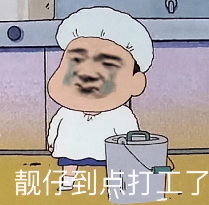 早安打工人最新，新時代的奮斗篇章開啟