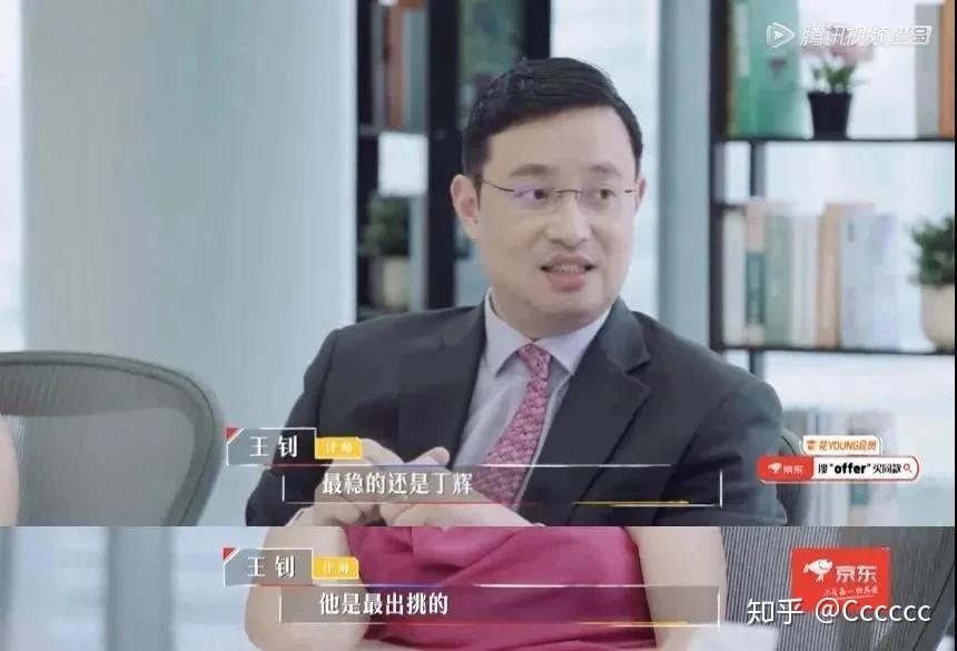 丁輝最新近況，多元視角下的觀察與深度解析
