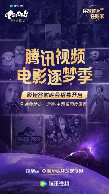 騰訊高分推薦電影，優(yōu)質(zhì)影片一覽，不容錯過