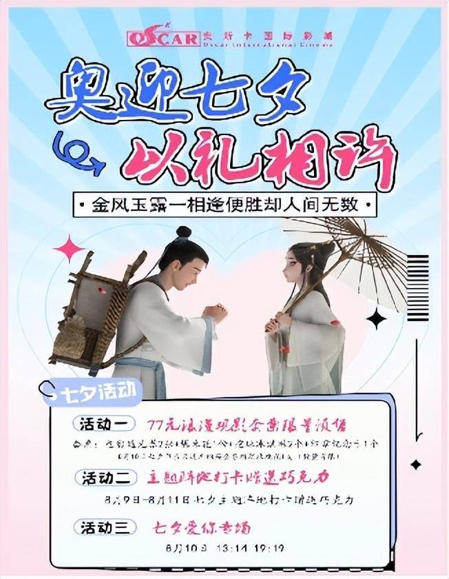 七夕影院最新動態(tài)，學習之旅中的變化與自信成就之源