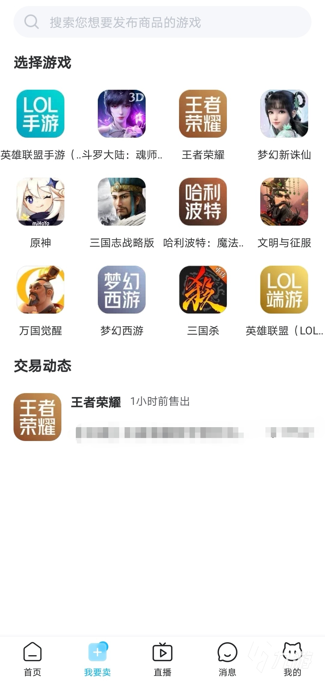 最新交易貓平臺(tái)特性深度解析，值得你探討的選擇