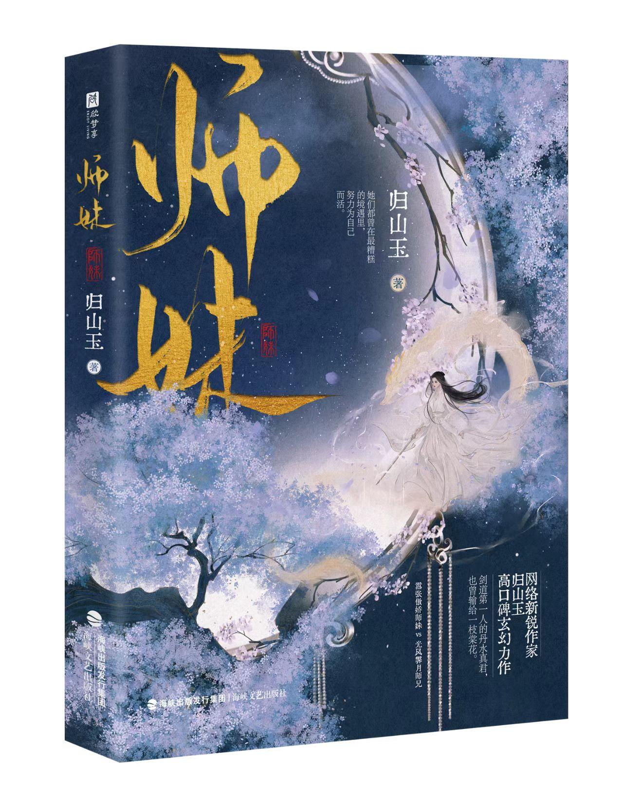 不容錯過的古代言情佳作推薦，最新古代言情佳作大盤點