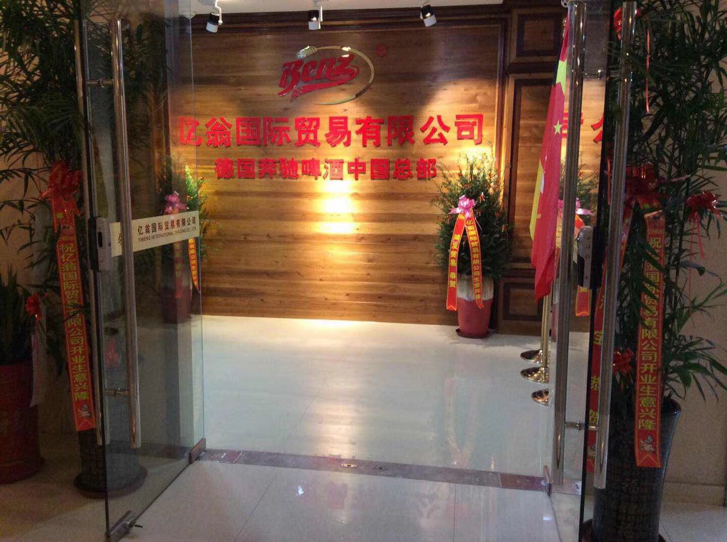 最新商貿(mào)有限公司，小巷中的寶藏天堂，探索未知的獨特小店