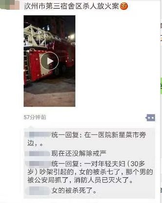 朋友圈最新砍人事件深度剖析，社會問題與個體立場的交織