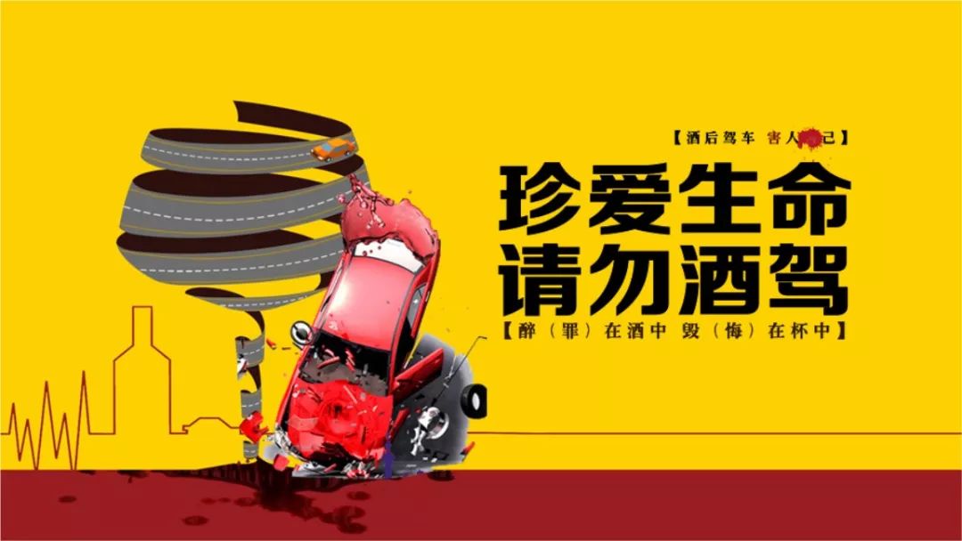 酒駕最新法律，時(shí)代的警鐘響起，社會(huì)的守護(hù)神在行動(dòng)
