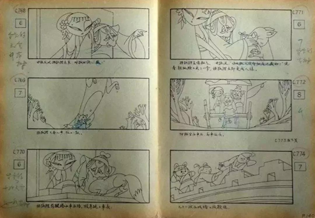 最新章節(jié)狐妖，詳細(xì)步驟指南與劇情解析