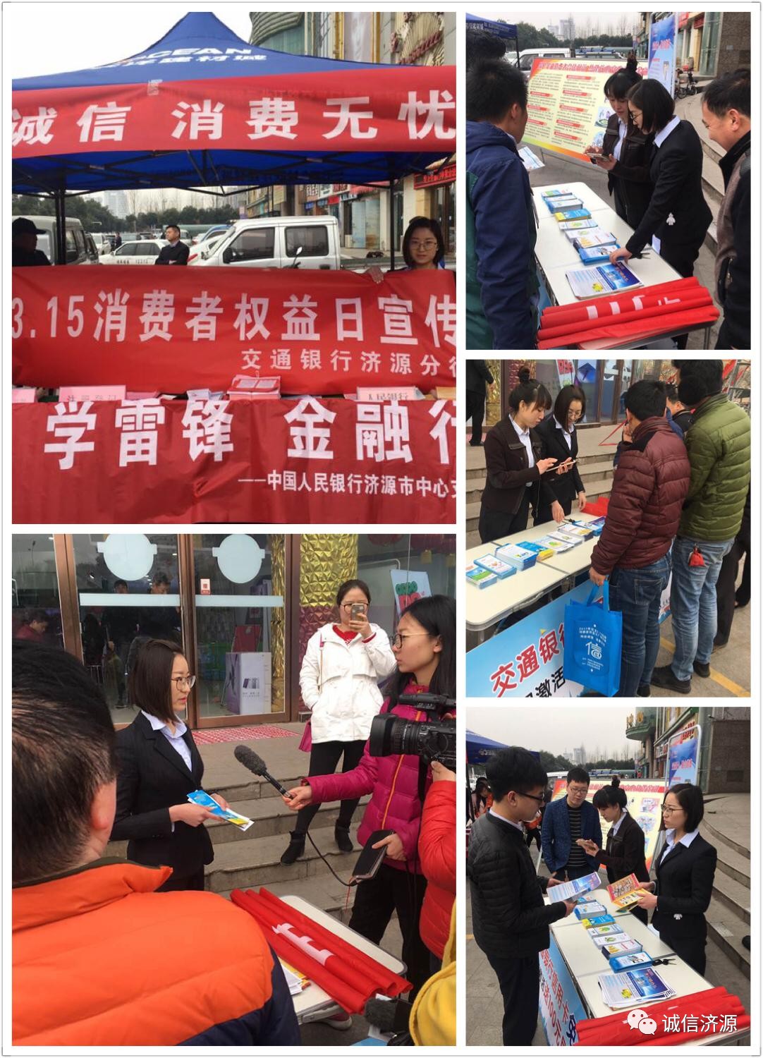 交通銀行最新活動，溫馨相伴，共融時光的日常故事