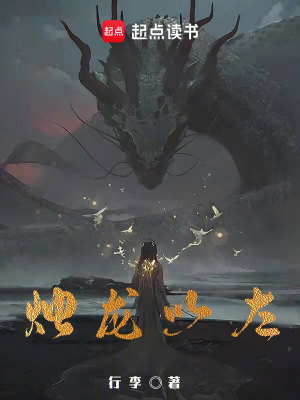 迷路的龍奇幻之旅的探尋與冒險(xiǎn)小說新篇章發(fā)布！