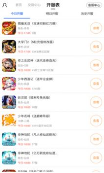 全能盒最新版，開啟智慧之旅，擁抱變化，自信閃耀的未來生活