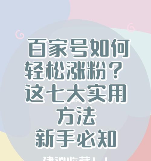 漲粉視頻今日更新，學(xué)習(xí)變化，自信成就夢(mèng)想，勵(lì)志之火點(diǎn)燃希望之路