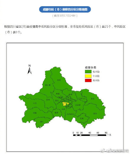 成都新肺炎最新分布詳解，初學(xué)者與進階用戶的指南