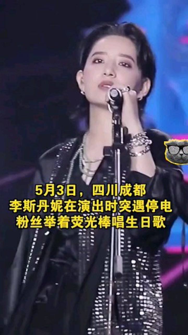 李斯丹妮最新舞臺(tái)，友情、夢(mèng)想與閃耀的瞬間展現(xiàn)！