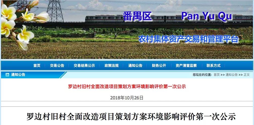 羅芳村最新動態(tài)，自然美景的探索之旅