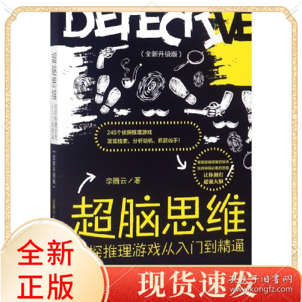 腦穿越最新版，開啟未來科技探索之旅