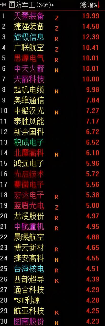 華銀最新動(dòng)態(tài)，科技之光照亮生活，發(fā)展因你而變