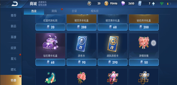 王者榮耀最新改名卡，科技重塑身份，榮耀戰(zhàn)場(chǎng)主宰之戰(zhàn)開(kāi)啟！