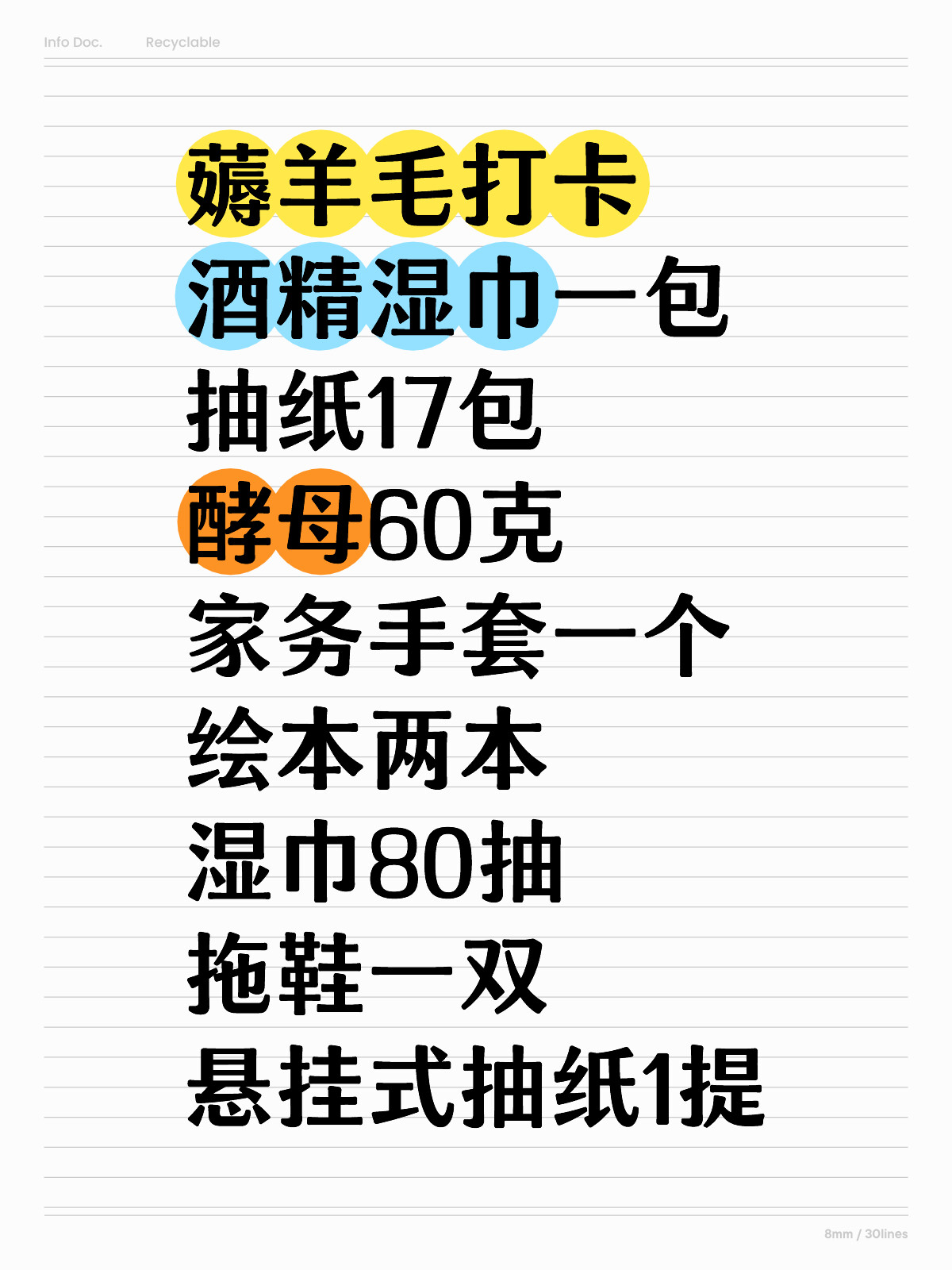 抽紙最新羊毛攻略揭秘，一起薅羊毛，省錢(qián)又省心！