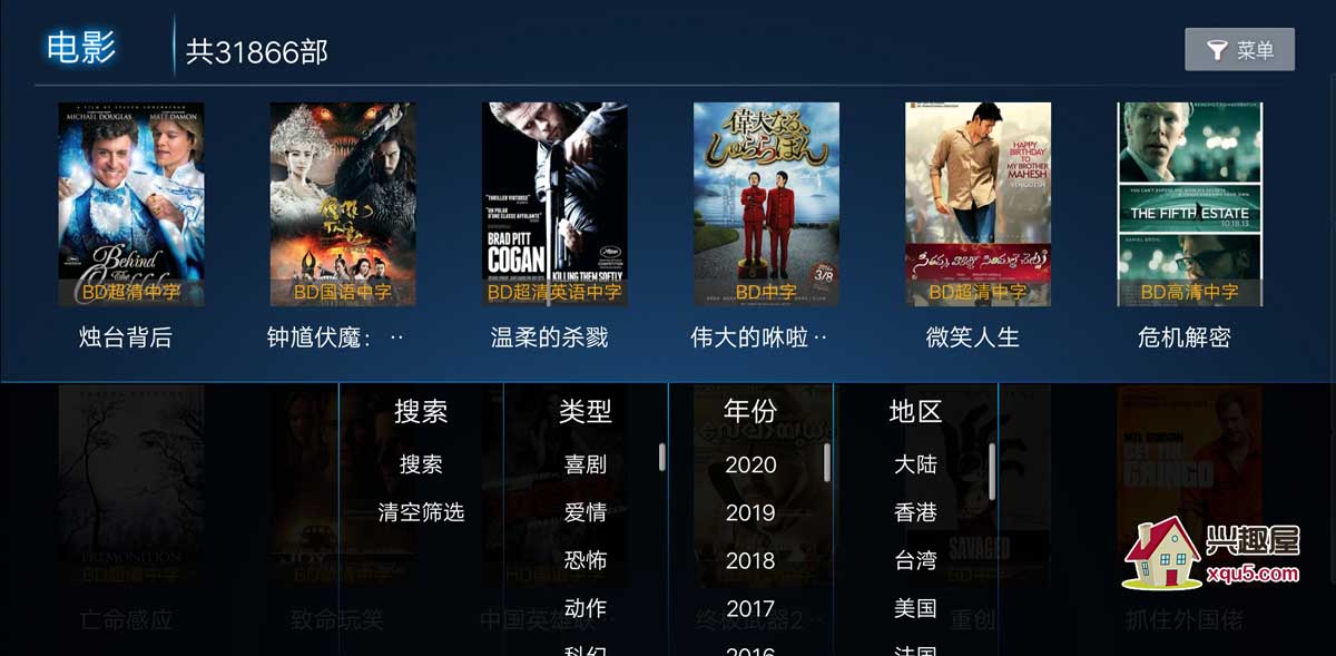 電視盒子，最新電影觀影革新，一覽眾山小