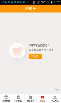 番茄社區(qū)最新下載網(wǎng)址，啟程尋找內(nèi)心的桃花源