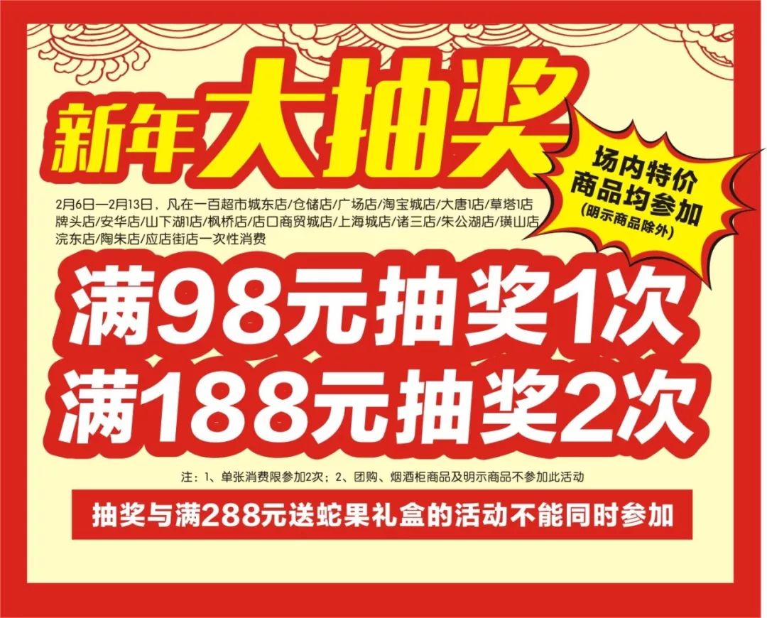 溫馨日常，一場(chǎng)意料之外的雪（2月5日最新）