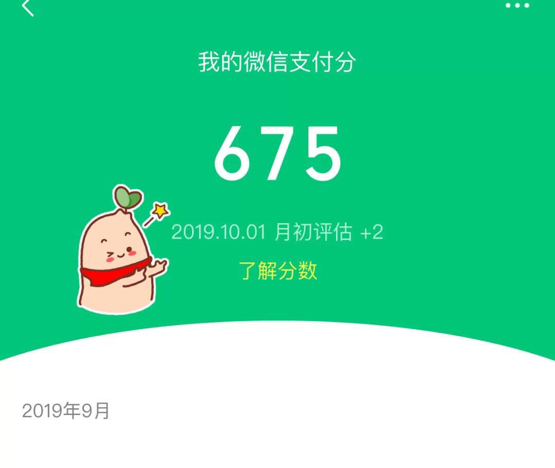 微信分唄最新，智慧啟航，擁抱變化，自信閃耀