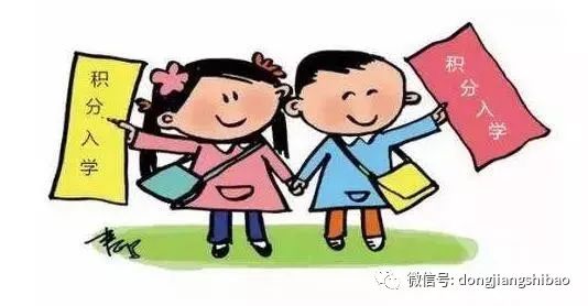 科技重塑教育，最新上學(xué)消息揭示未來學(xué)習(xí)的無限魅力