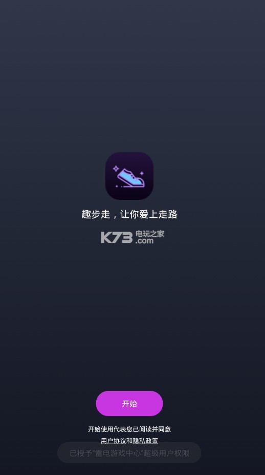 趣步最新貼吧動態(tài)，觀點闡述與立場深度解析
