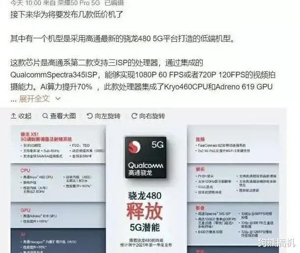 華為最新制裁動態(tài)，逆風翱翔，展現學習變化的力量
