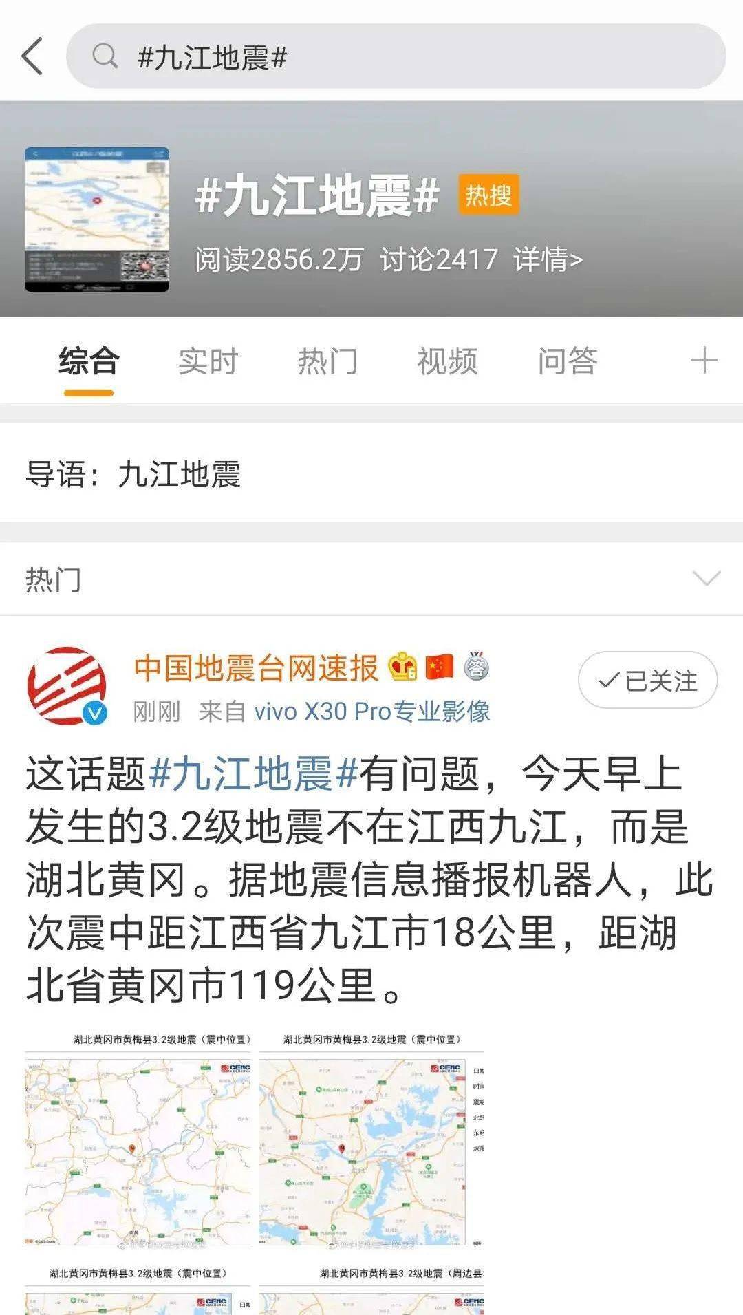 九江最新災(zāi)情深度解析，影響、觀點(diǎn)與立場全揭秘