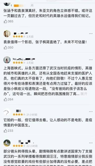 鐘南山全球視野下的新常態(tài)挑戰(zhàn)，疫情最新評論與應(yīng)對策略