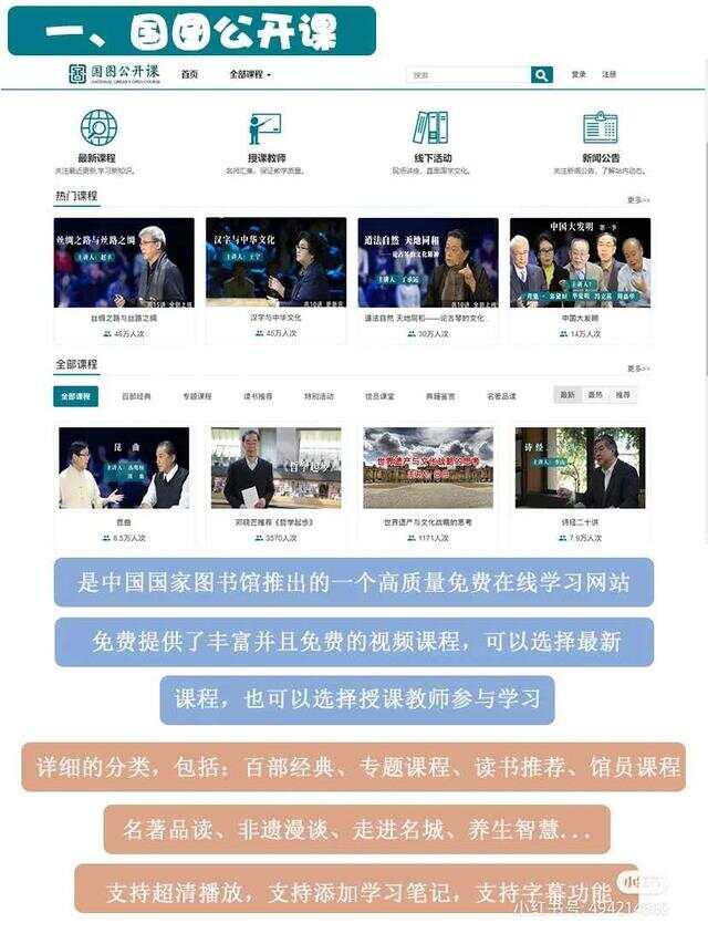 在線教育資源最新更新，開啟智慧之門，自信助力夢想之旅