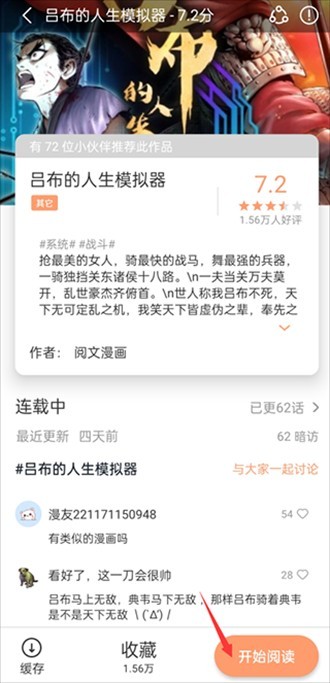 最新上架宅有碼，深度解析現(xiàn)象與影響