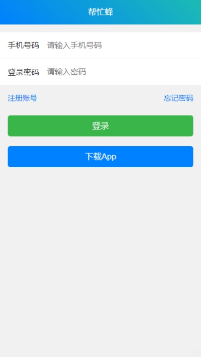 科技未來智能助手，最新任務體驗與未來生活重塑