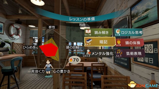 VR宮最新版，虛擬世界的溫馨日常體驗(yàn)