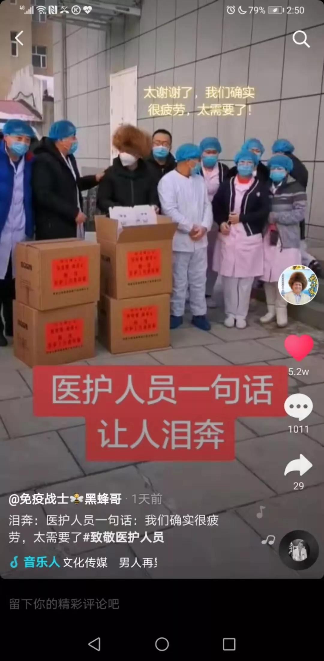 病毒疫情最新來(lái)源探索，自然寧?kù)o背后的隱秘之旅