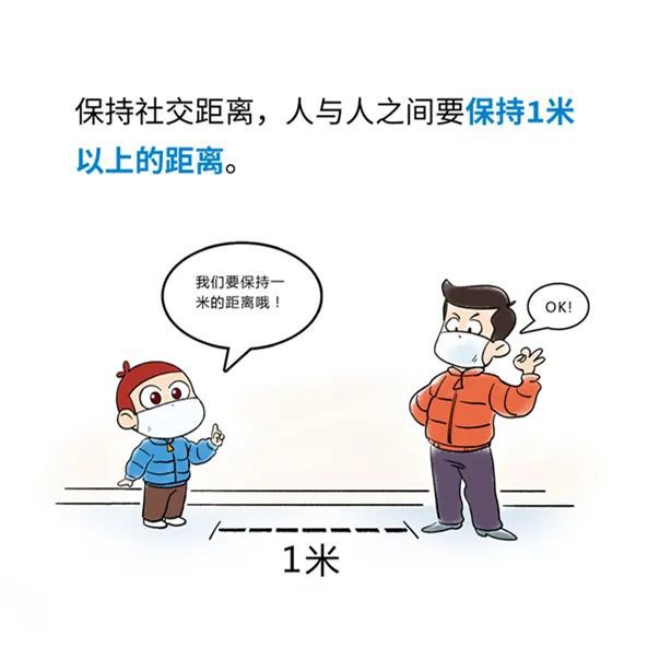 貫狀病毒最新疫情，防護指南與應(yīng)對策略