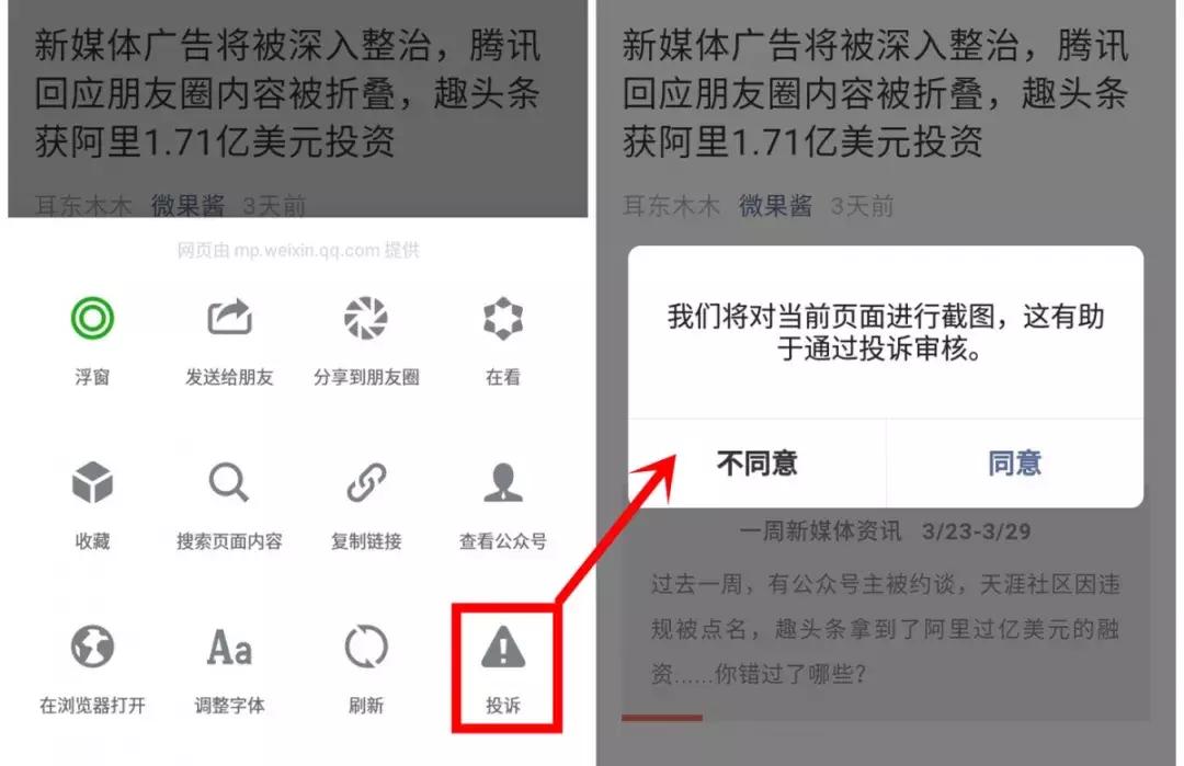 探索漂流瓶的魅力與價值，最新截圖展示