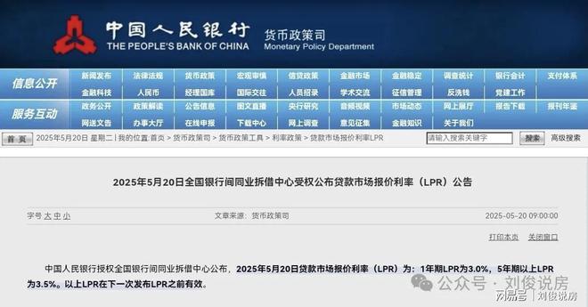 最新房款商貸，家的故事與友情的溫暖聯(lián)結