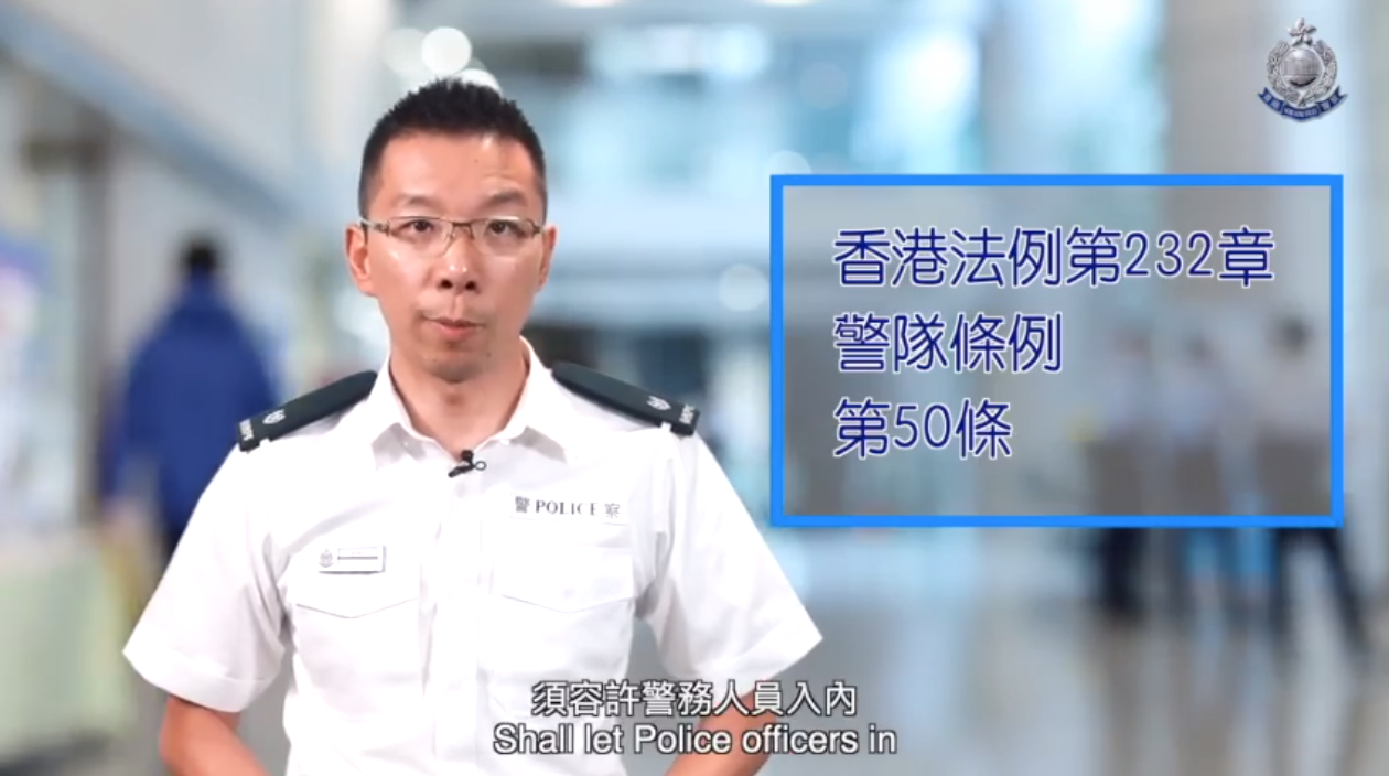 香港警隊(duì)最新回應(yīng)，自然美景中的守護(hù)之旅