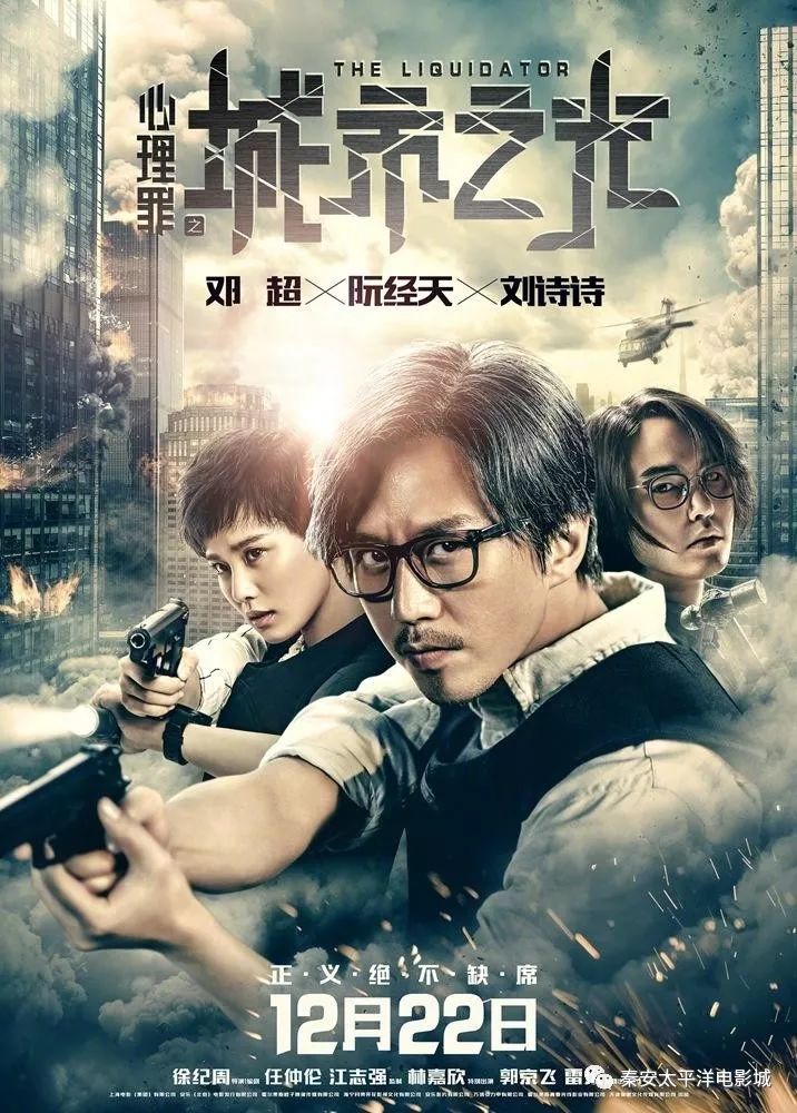 光影盛宴，電影城最新上映的時代印記